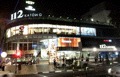 tembeling-centre photo thumbnail #6